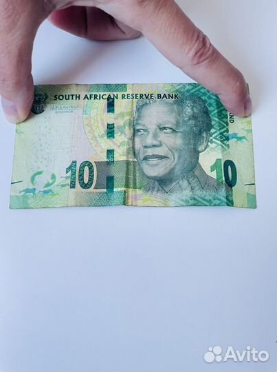 Банкноты: юноафриканские рэнды (Юap, Zar)