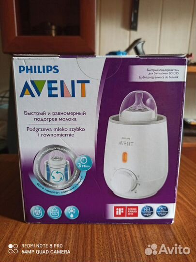 Подогреватель Philips Avent SCF 355