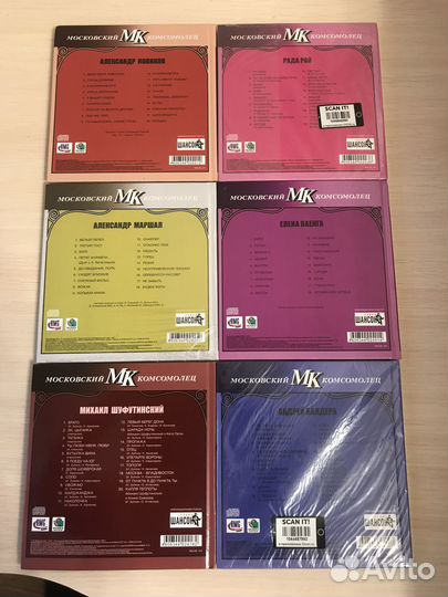 Музыкальная коллекция мк. Аллея шансона 6 CD