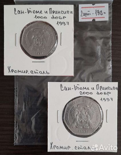 Наборы монет стран Африки - 2