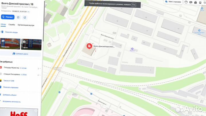 Пеноплекс 50