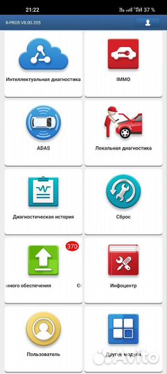 Launch/Лаунч x431pro5s case