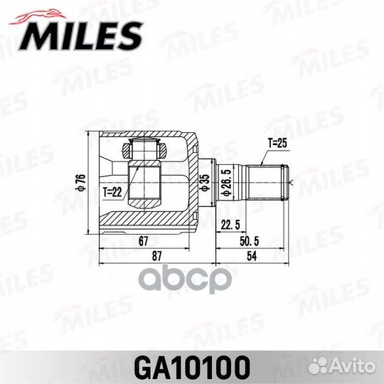GA10100 miles шрус внутренний GA10100 Miles