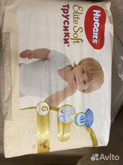 Подгузники трусики 6