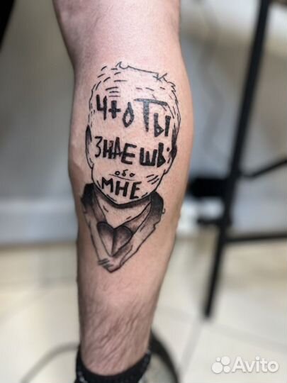 Красота и здоровье