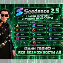 Топовые Нейросети без подписок, Мурманск