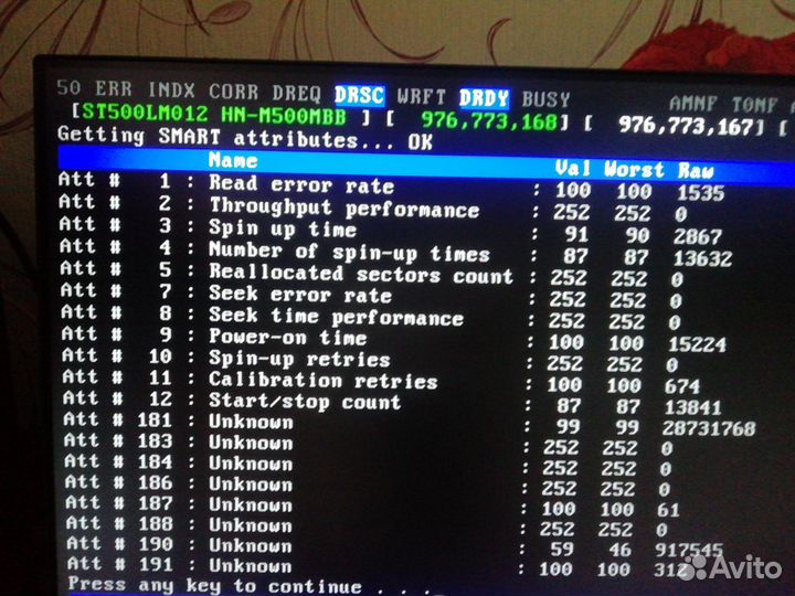 Жёсткий диск Seagate 500 Гб