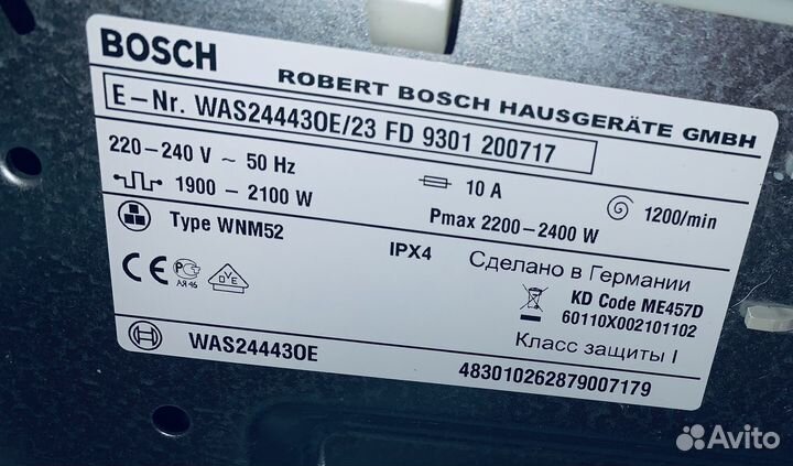 Стиральная машина Bosch 8кг