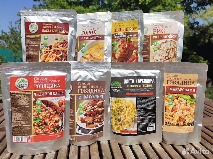 Еда-тушенка для дачи/похода/рыбалки/дороги