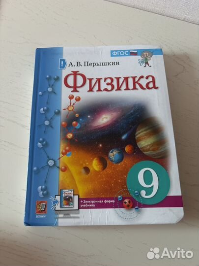 Учбник,тетрадь