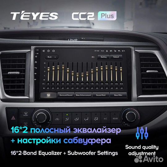 Магнитола Teyes CC2 plus 3/32 Toyota Highlander 3