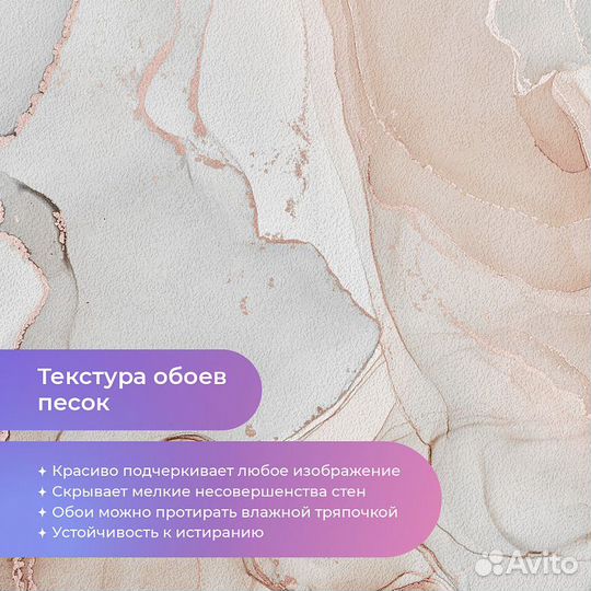 Дизайнерские фотообои 