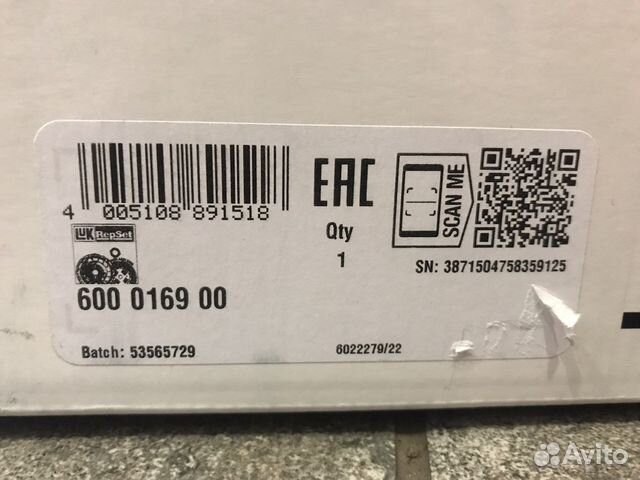 Комплект сцепления фольксваген Т5 T6 T7 Multivan