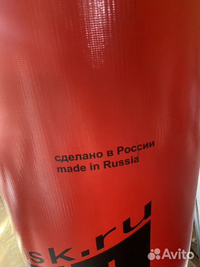 Боксерский мешок 60кг