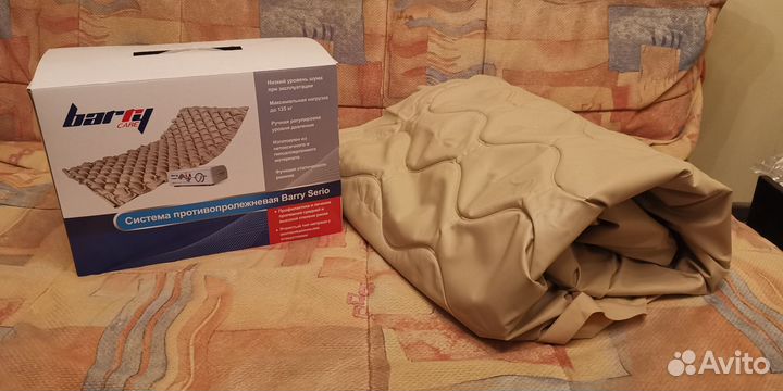 Матрас противопролежневый с компрессором