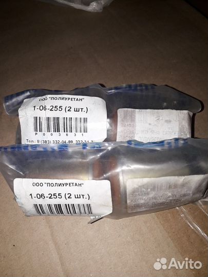 Сайлентблок заднего верхнего рычага