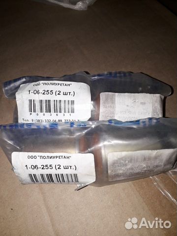 Сайлентблок заднего верхнего рычага