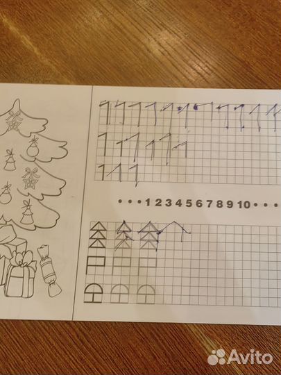 Самостоятельные по математике 2кл Петерсон прописи