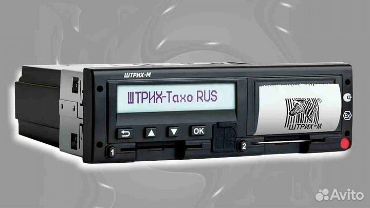 Автомобильный тахограф Штрих М.С установкой