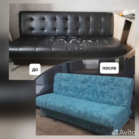 Перетяжка мебели