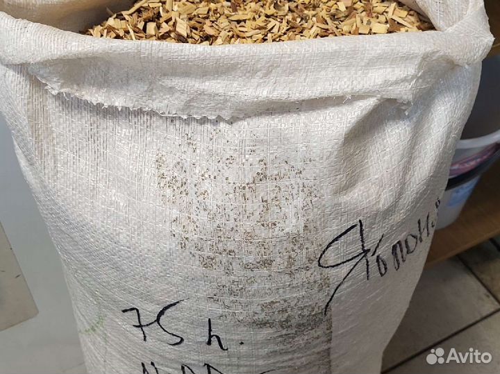 Щепа для копчения. Ольха. Яблоня