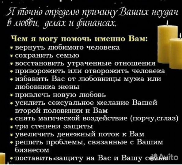 Гадание на картах taro гадалка любовная магия