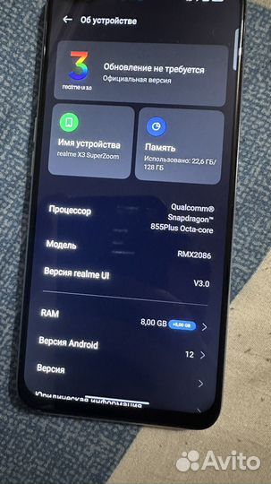Realme x3 superzoom 8/128