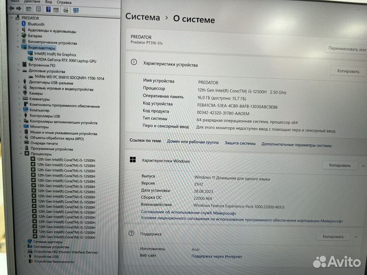 Acer Predator 16 2K 240Hz Core i5 12 RTX3060 6G
