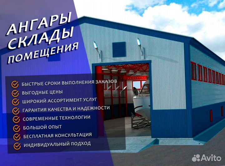 Продажа коровников из металла под ключ, арт:Szc-62