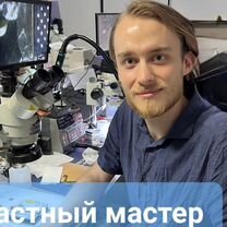 Ремонт компьютеров и ноутбуков компьютерный мастер