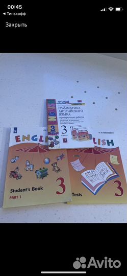 Английский язык верещагина 3 класс