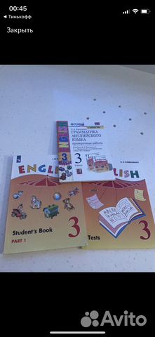 Английский язык верещагина 3 класс