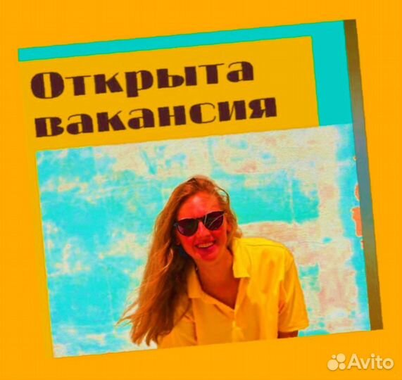 Комплектовщик на склад Без опыта Аванс еженед. Спец Одежда Дружный коллектив