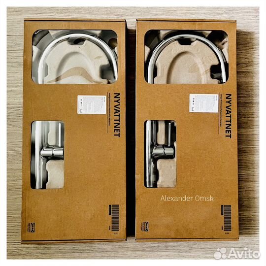 Ниваттнет / Nyvattnet IKEA