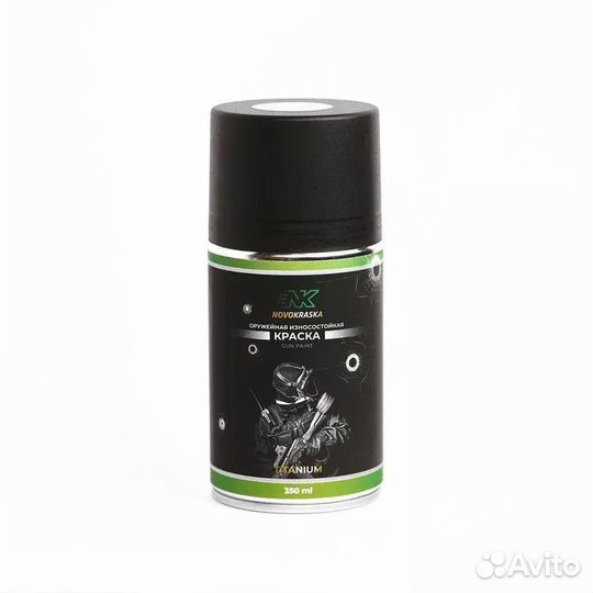 Грязно-коричневый (мох) mud brown краска для оружия в баллоне 