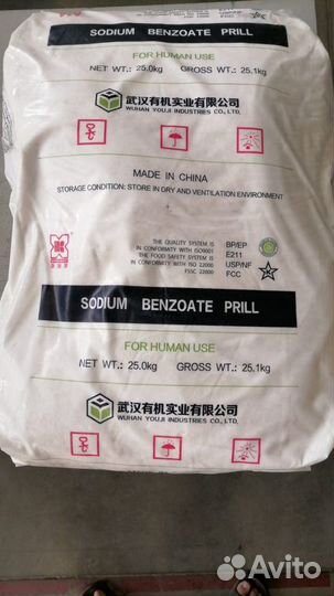 Бензоат натрия