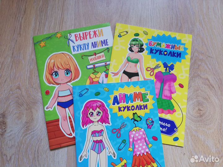 Кукла аниме Вырезалки (комплект)