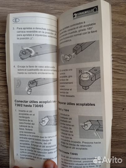 Динамометрический ключ Германия