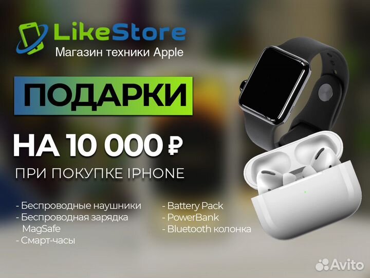 iPhone 15 Pro, 128 ГБ