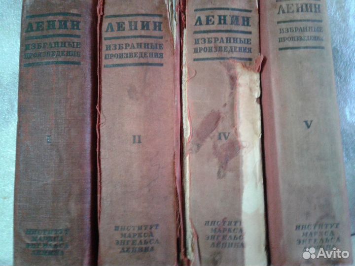 Книги. Раритет. Ленин. 1935 год