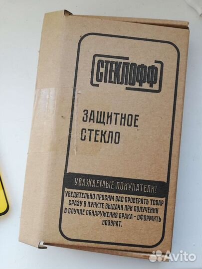 Защитное стекло Poco M4 Pro 4g