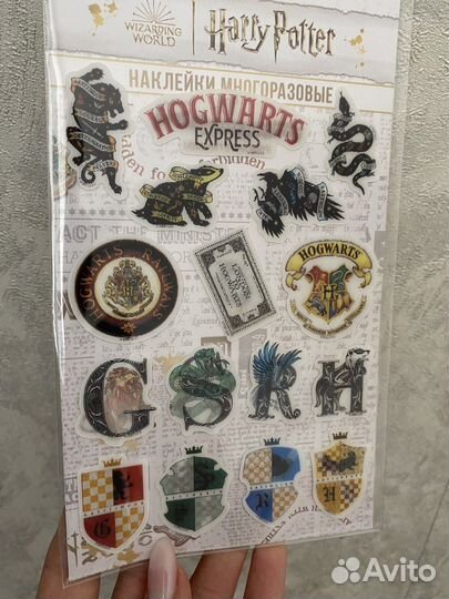 Наклейки Гарри Поттер