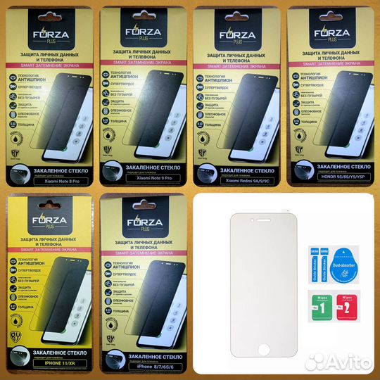 Стекла для защиты экрана выбор