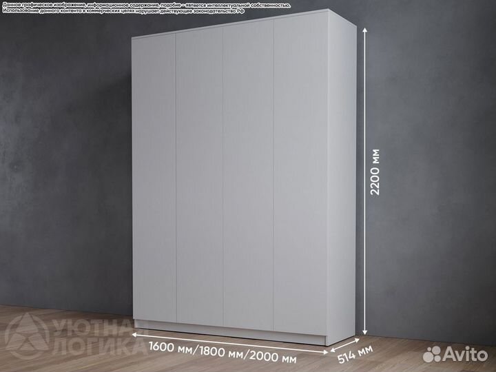 Шкаф распашной четырехдверный Дева 1600/1800/2000