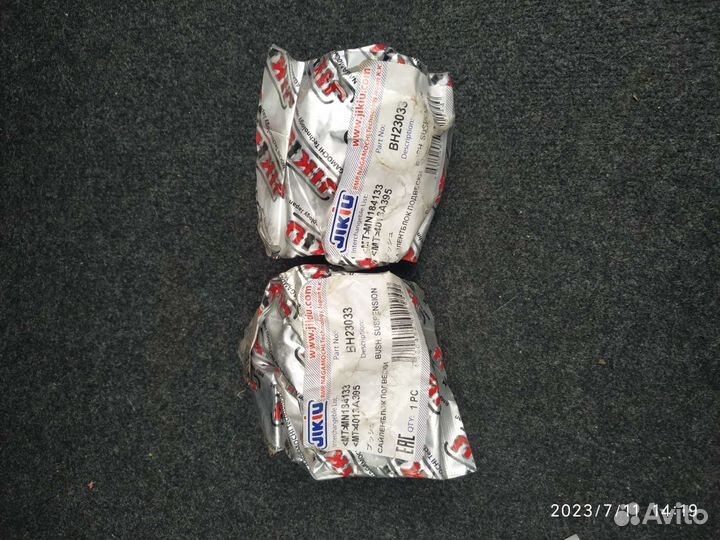 Помпа Mitsubishi Outlander Xl 6B31