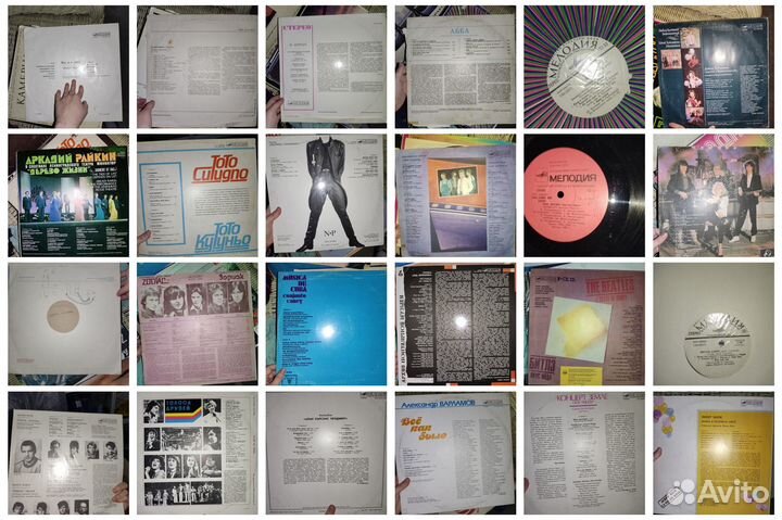 Виниловые пластинки