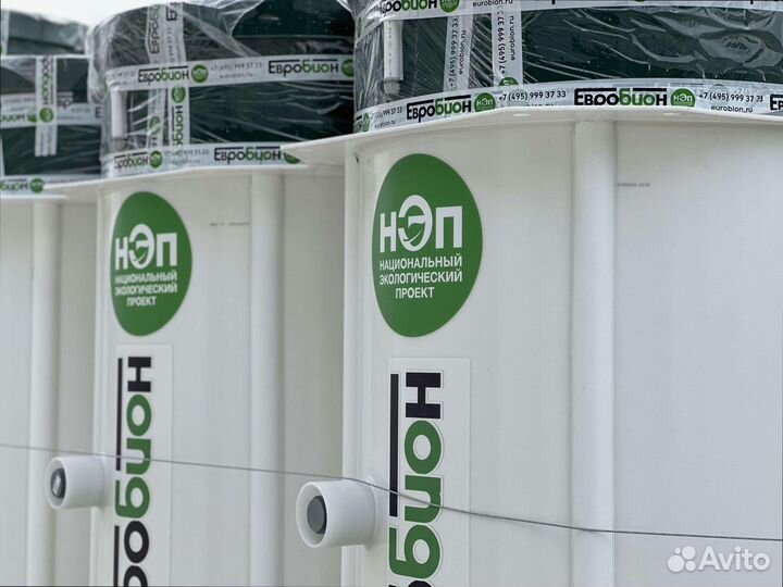 Биосептик дачный с доочисткой без запаха