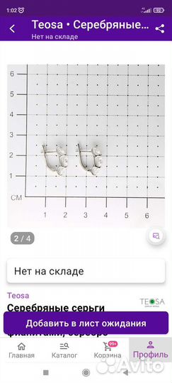 Серебряные серьги новые