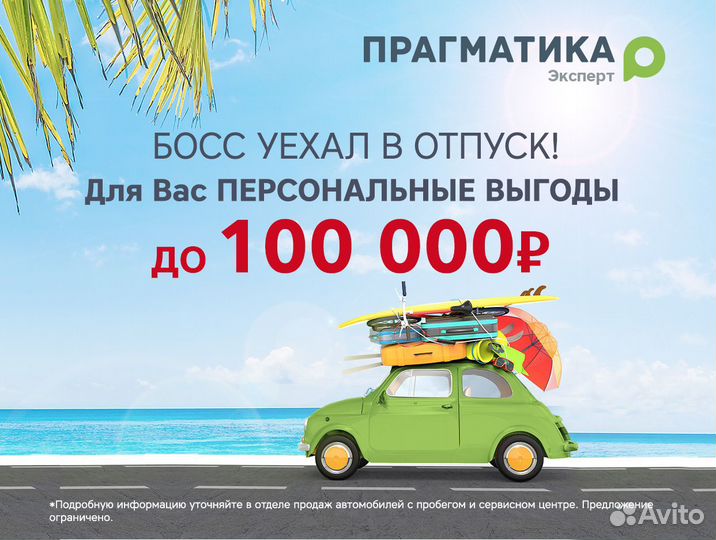 Dodge Nitro 3.7 AT, 2007, 96 906 км