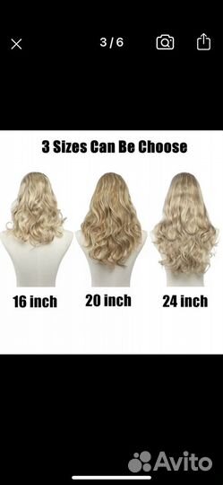 Волосы на заколках искусственные